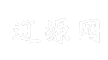 辽源网